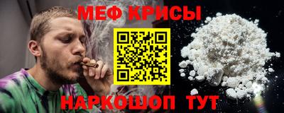 спайс Ликино-Дулёво