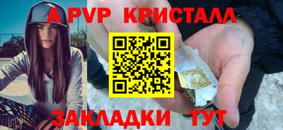 герыч Мариинск