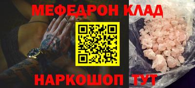 спайс Ликино-Дулёво