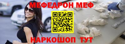 винт Лесосибирск