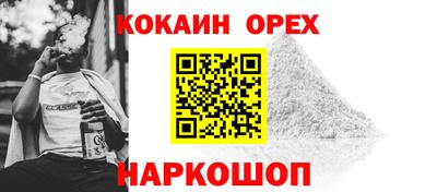 винт Лесосибирск