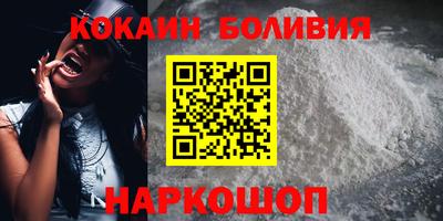 спайс Ликино-Дулёво