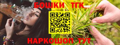 дистиллят марихуана Ливны