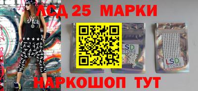 винт Лесосибирск