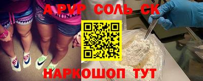 дистиллят марихуана Ливны