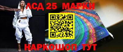 дистиллят марихуана Ливны