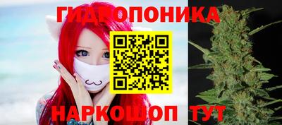 винт Лесосибирск