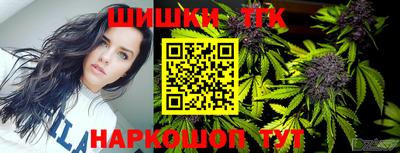 спайс Ликино-Дулёво