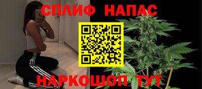 дистиллят марихуана Ливны