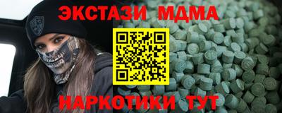 спайс Ликино-Дулёво