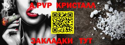 герыч Мариинск