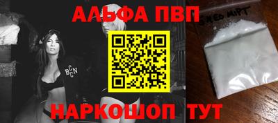 винт Лесосибирск