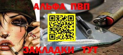 винт Лесосибирск