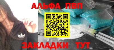 винт Лесосибирск