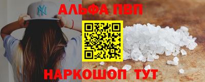 спайс Ликино-Дулёво
