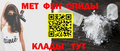 спайс Ликино-Дулёво
