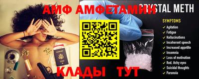 спайс Ликино-Дулёво
