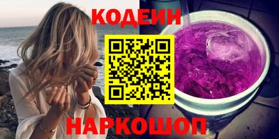 спайс Ликино-Дулёво