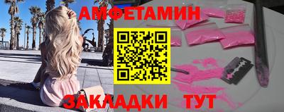 спайс Ликино-Дулёво