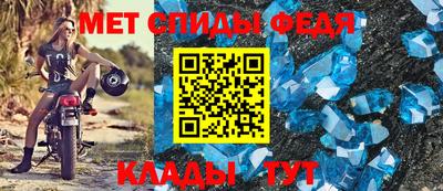 винт Лесосибирск