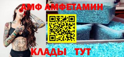 винт Лесосибирск