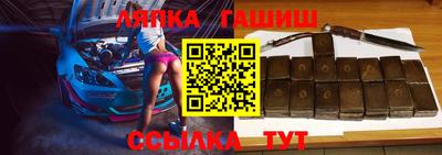 винт Лесосибирск