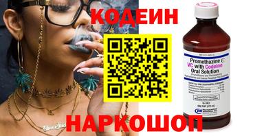 винт Лесосибирск