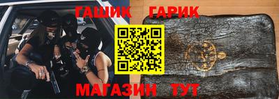 спайс Ликино-Дулёво
