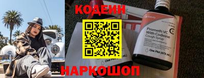 спайс Ликино-Дулёво