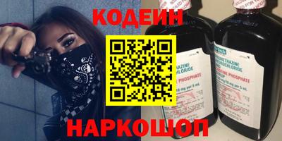 спайс Ликино-Дулёво