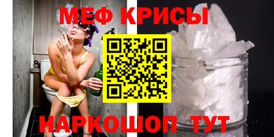 спайс Ликино-Дулёво