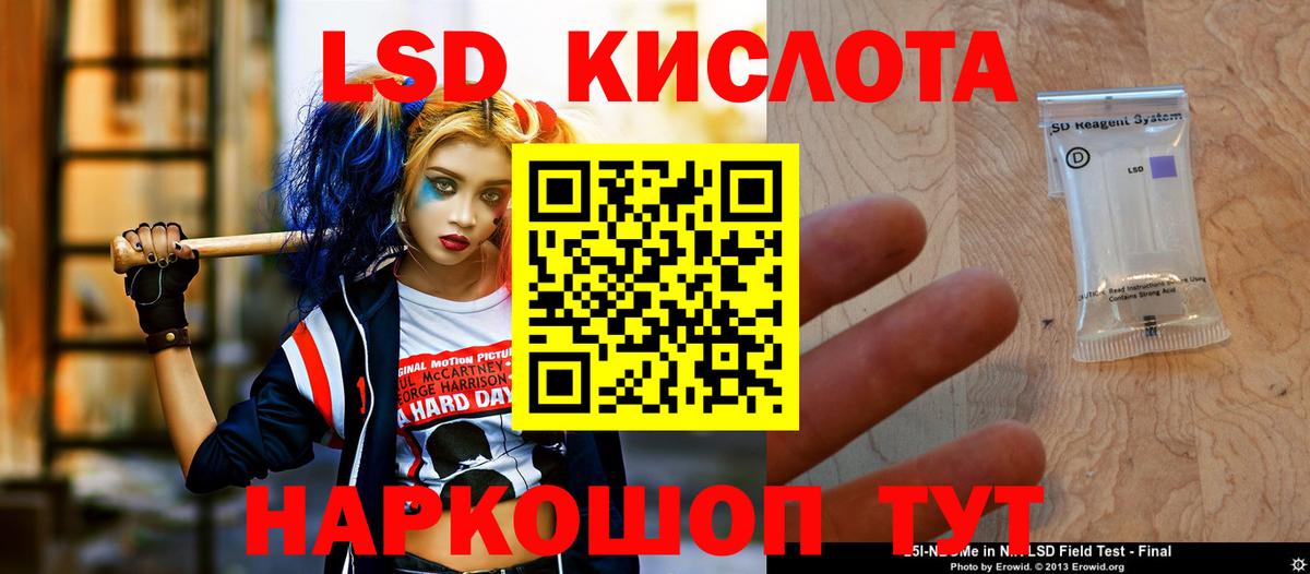 LSD-25 экстази ecstasy  Лсд 25 экстази ecstasy  Усолье-Сибирское  Вход с VPN 
