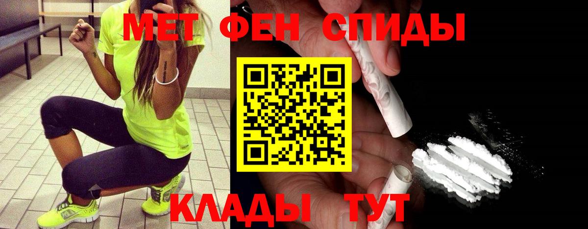 Усолье-Сибирское  Первитин витя  Вход с VPN 