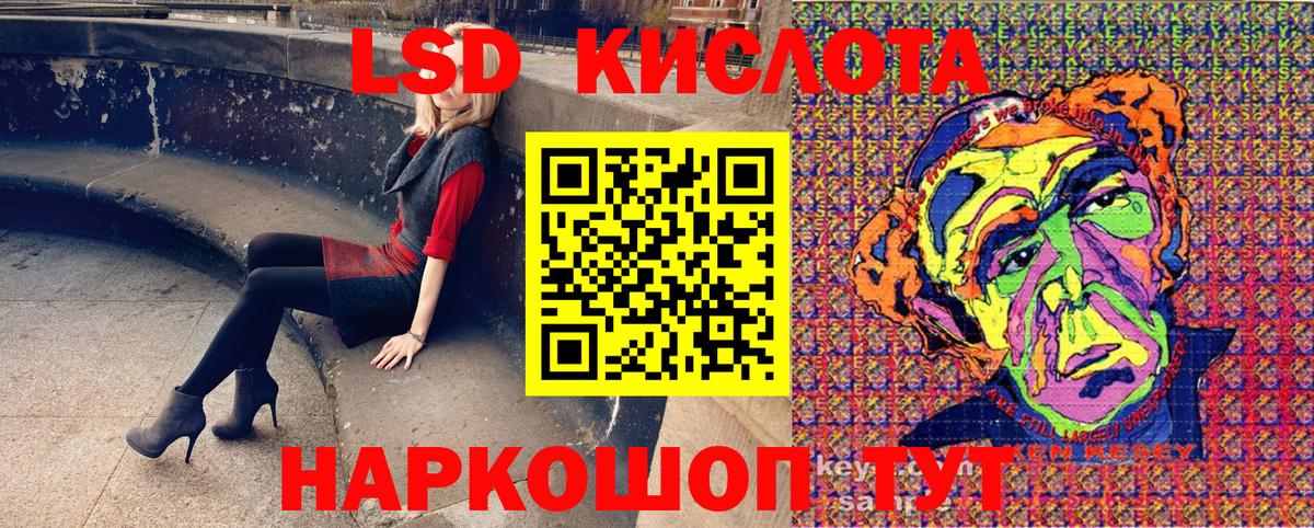 где купить   Вход с VPN  Усолье-Сибирское  Марки 25I-NBOMe  Марки 25I-NBOMe 1,8мг  Марки 25I-NBOMe 1,8мг 
