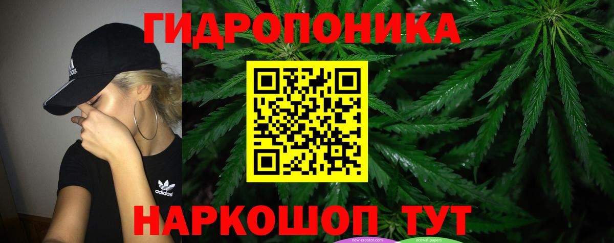 Каннабис Amnesia  Марихуана VHQ  Усолье-Сибирское  Вход с VPN 